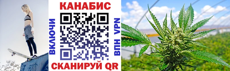 Как найти закладки Тайга МАРИХУАНА  АМФЕТАМИН  Меф  Кокаин 