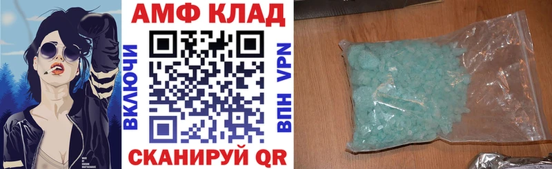 закладка  Тайга  OMG как зайти  АМФ VHQ 