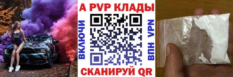 даркнет сайт  Тайга  A-PVP крисы CK 