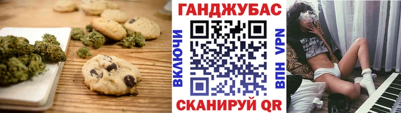 Печенье с ТГК конопля  купить наркотик  кракен рабочий сайт  Тайга 
