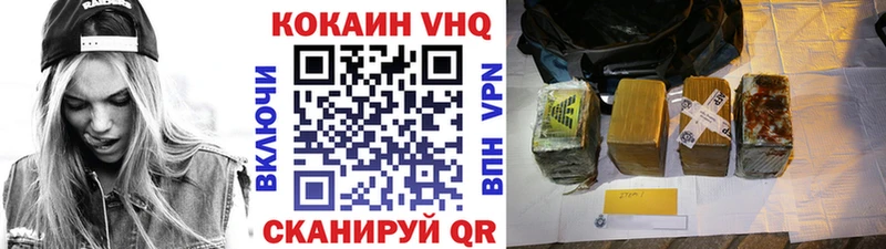 блэк спрут маркетплейс  дарк нет какой сайт  COCAIN VHQ  Тайга 
