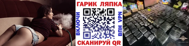 Гашиш Изолятор  купить закладку  Тайга 