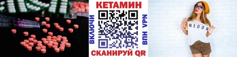 купить наркоту  Тайга  КЕТАМИН ketamine 