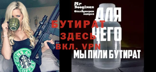 прущие грибы Михайлов