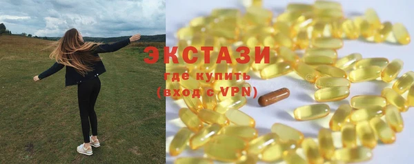 mdma Михайловка