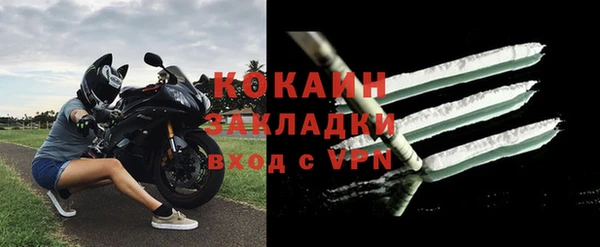 mdma Михайловка
