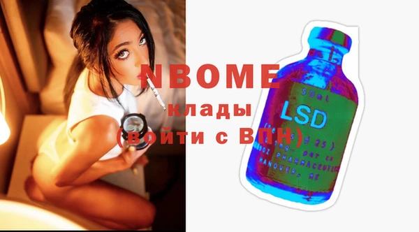 MDMA Наволоки