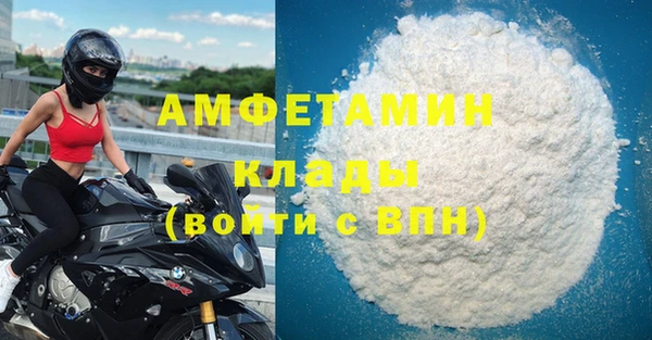 mdma Михайловка