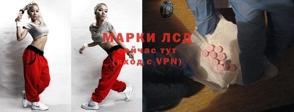 mdma Михайловка