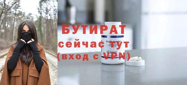 прущие крисы Навашино