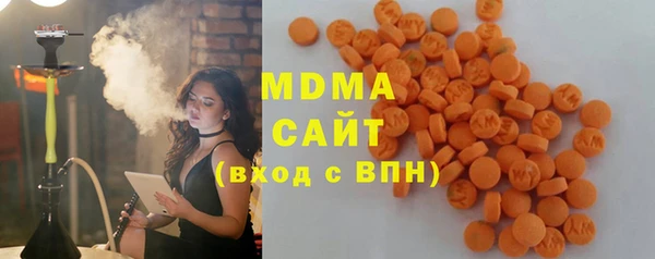 mdma Михайловка