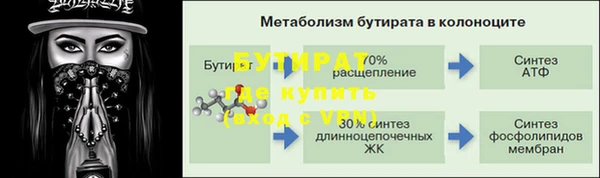 прущие крисы Навашино
