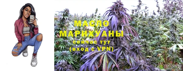 mdma Михайловка