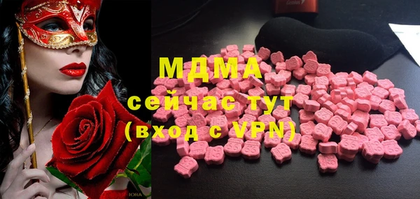 ALPHA-PVP Надым