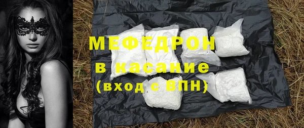 MDMA Наволоки