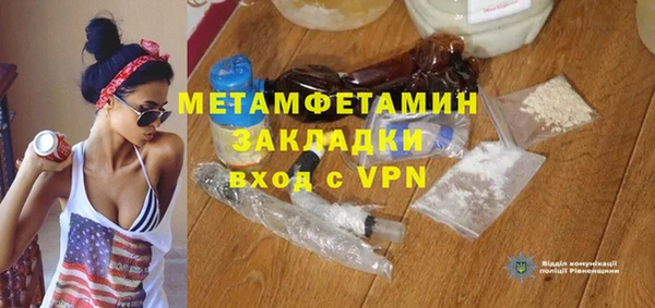 mdma Михайловка
