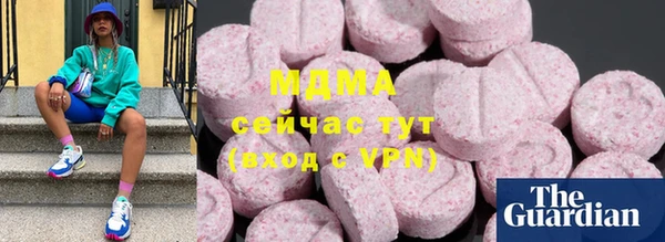 MDMA Наволоки
