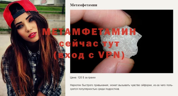 mdma Михайловка