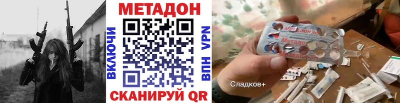где продают   Тайга  МЕТАДОН кристалл 