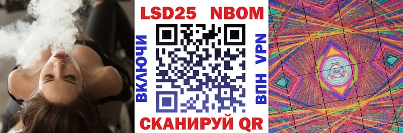 Марки NBOMe 1500мкг  Тайга 